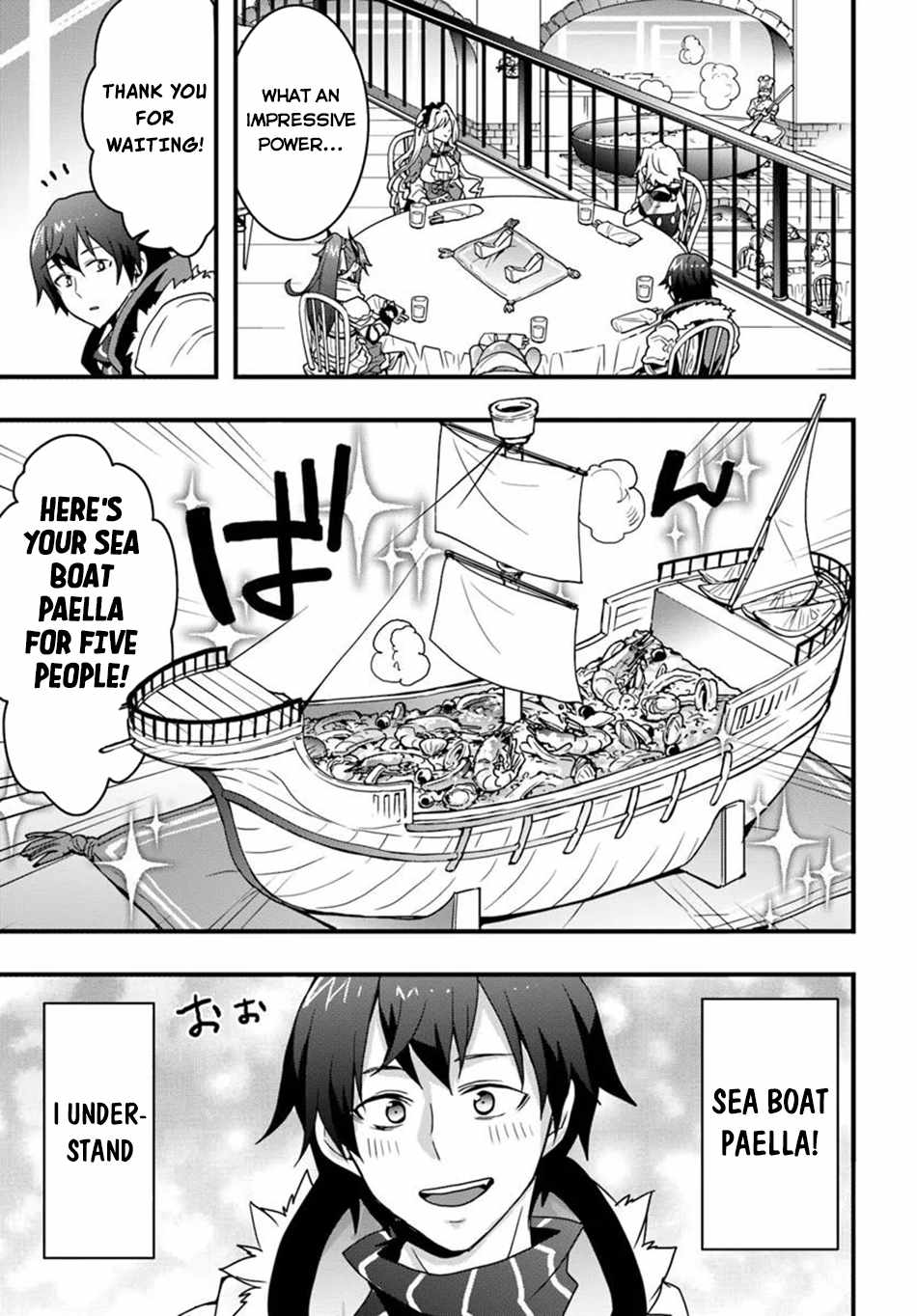 It Seems the Production Skill Acquired in Another World is the Strongest. Chapter 43 12